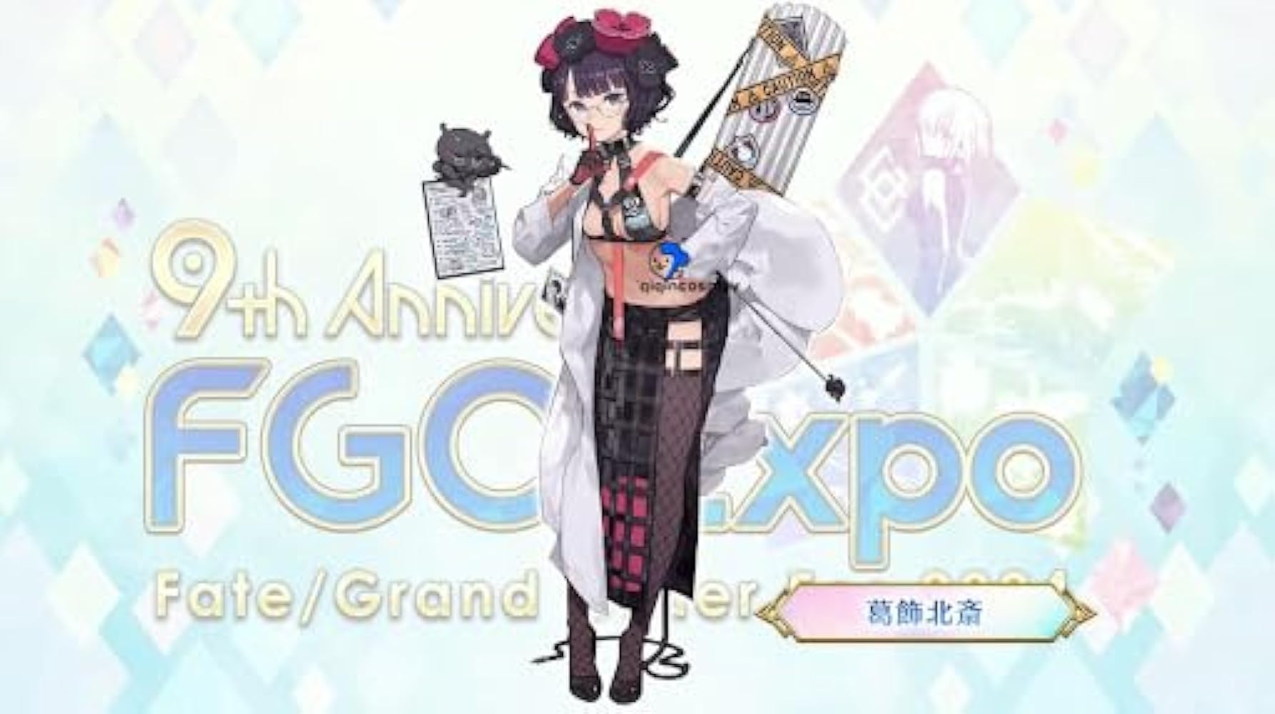 Amazon.co.jp: [ETER] qiqincosplay （フェイト・グランド